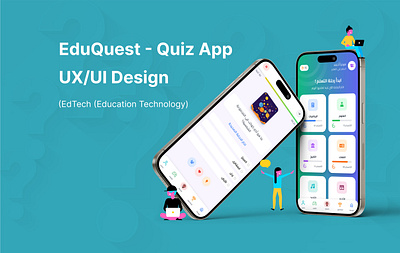 EduQuest - Quiz App UX/UI Design app edtech education figma learning product design quiz ui user experience user interface ux uxui