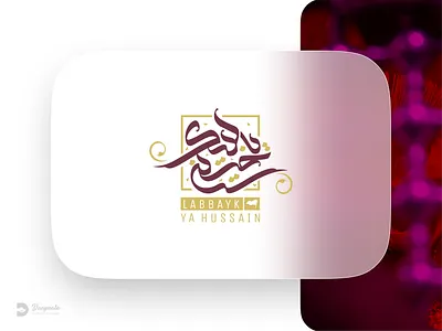 Logotype branding catalog design graphic design illustration logo logotype typography برندینگ تایپوگرافی خطاطی لوگوتایپ کالیگرافی گرافیک