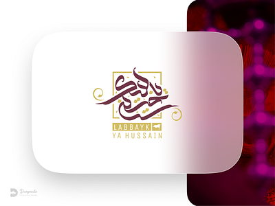 Logotype branding catalog design graphic design illustration logo logotype typography برندینگ تایپوگرافی خطاطی لوگوتایپ کالیگرافی گرافیک