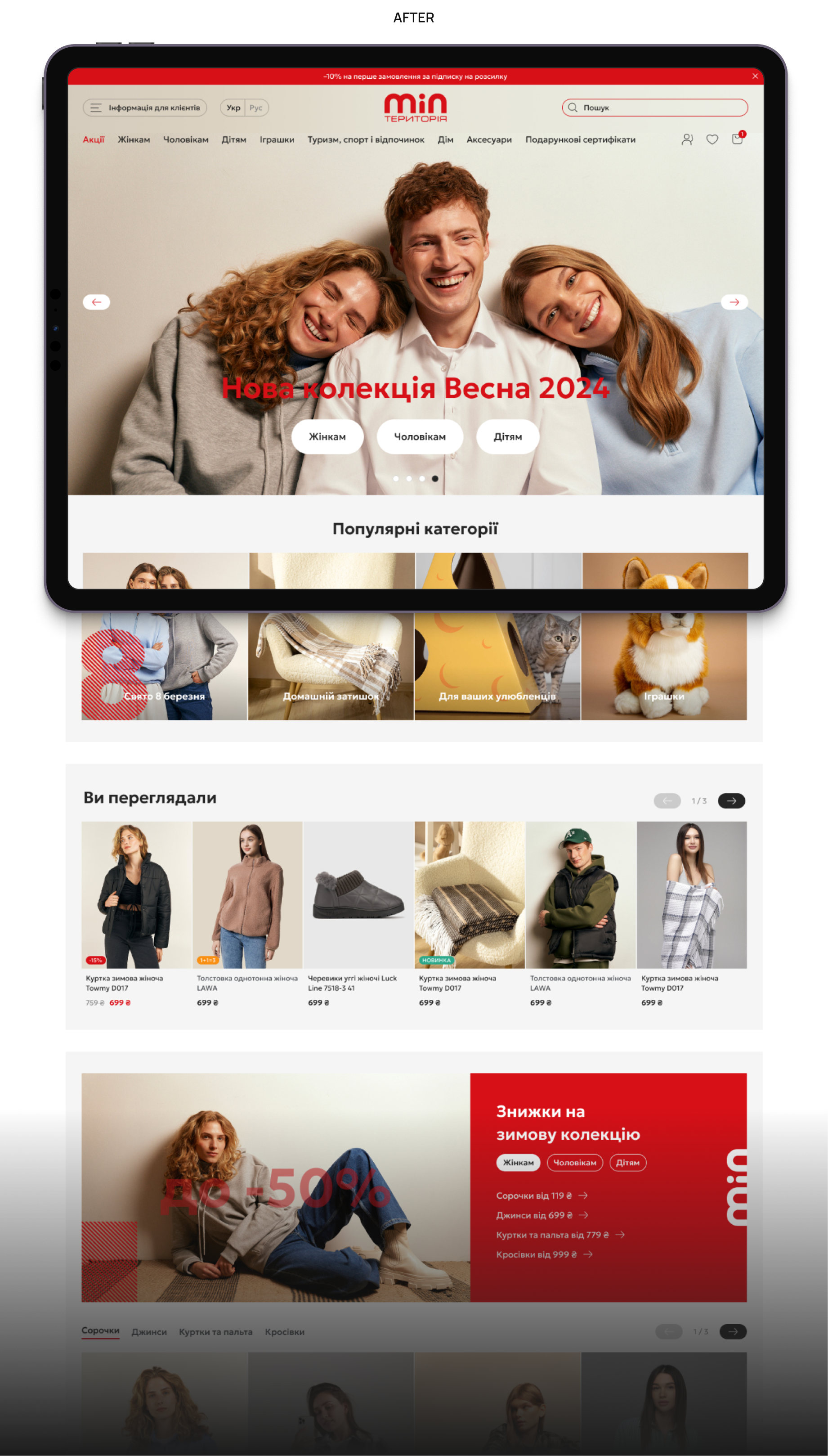 Homepage design for a smooth shopping journey beautiful website beautiful websites ecommerce ui ecommerce website design home screen home screen design homepage homepage design online shop design shopping website design ui design ui ux design examples ui ux designer web design agency webdesign webshop website design website design company website redesign website ui design