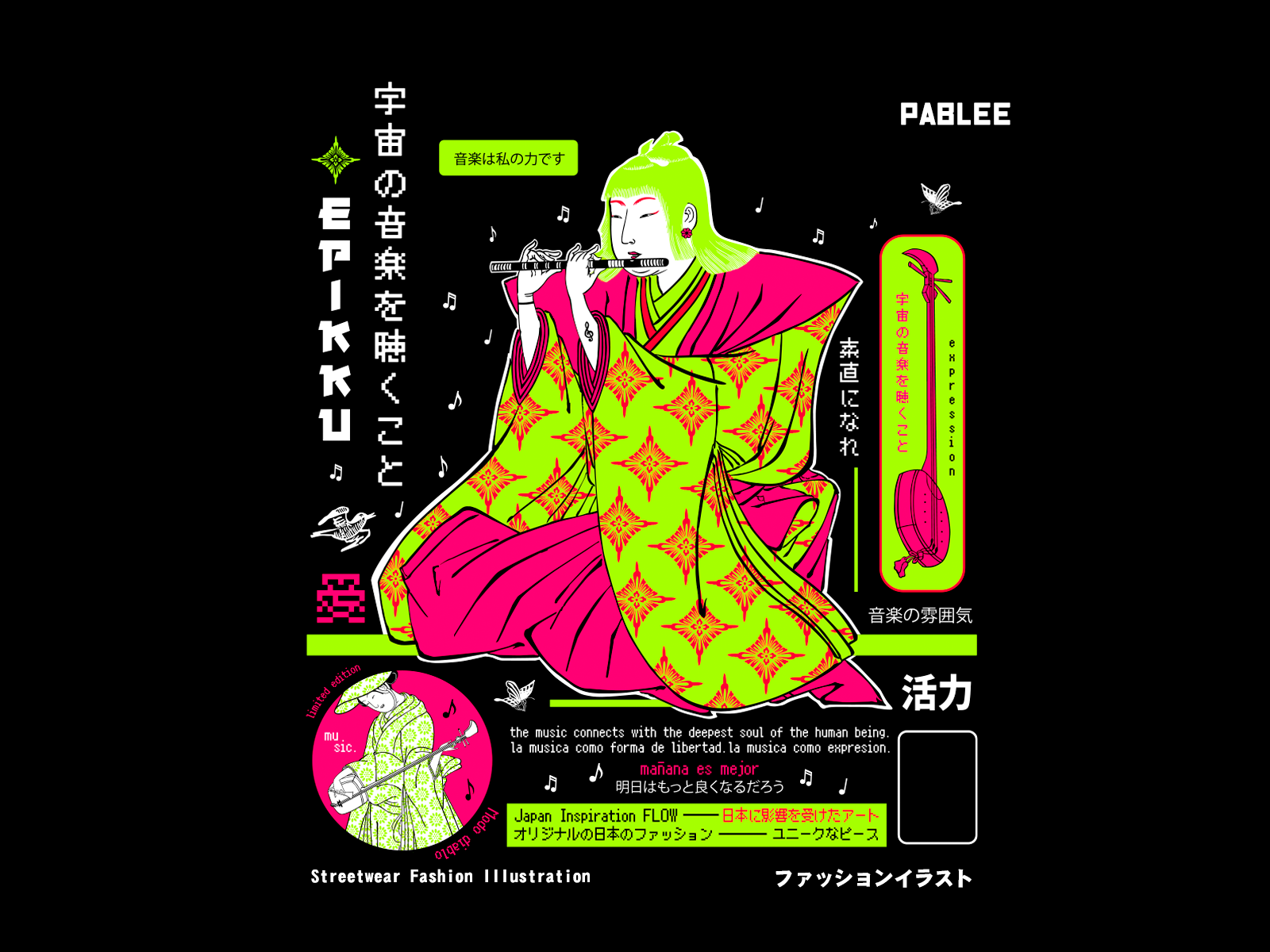 Example of Streetwear & T Shirt Graphic Design 