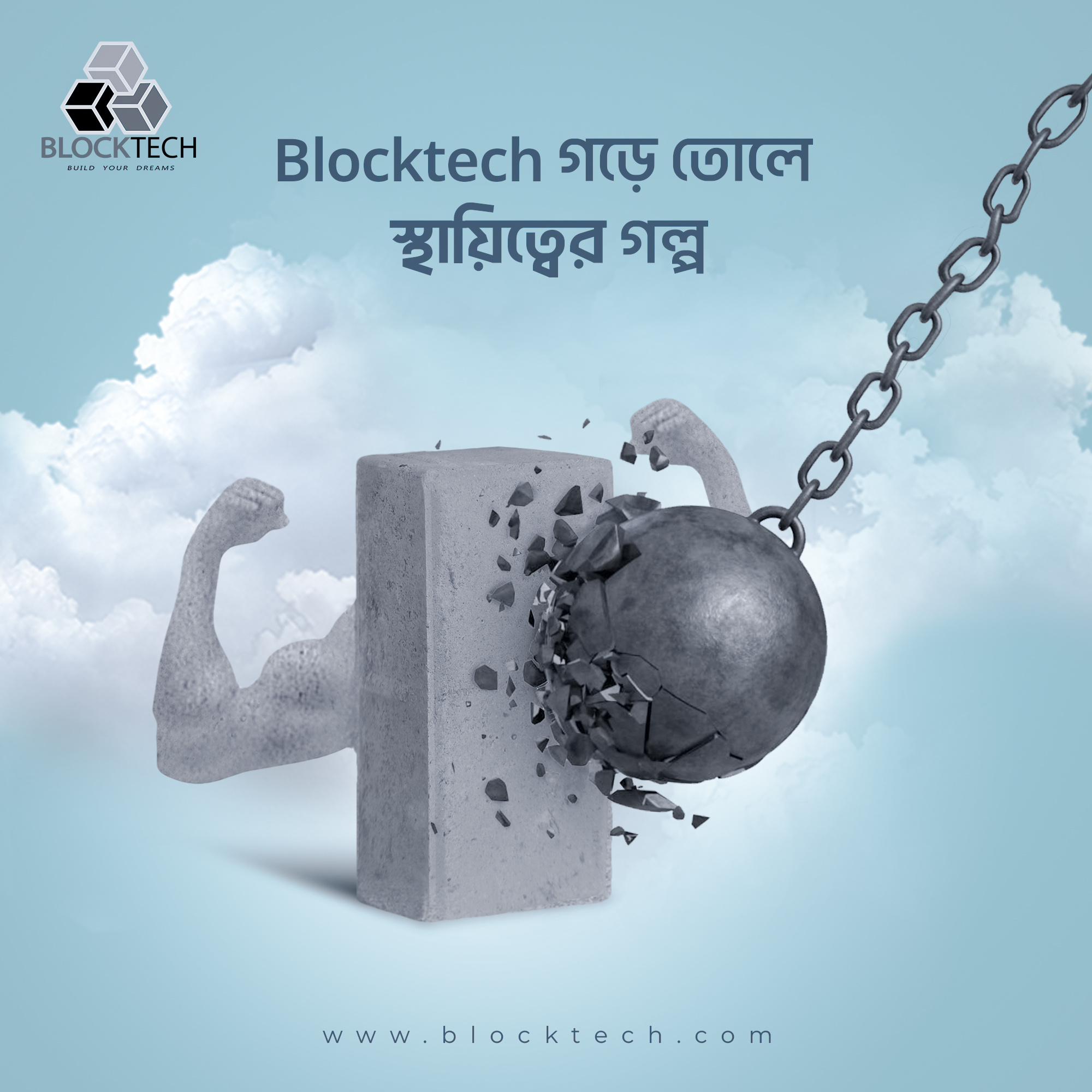 Brick Creative AD Design graphic design