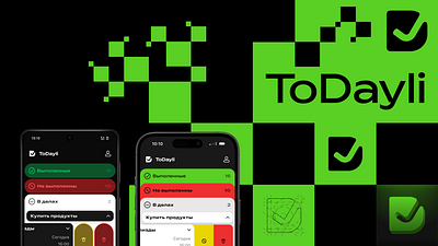 ToDayli | To Do App | UI Idea app graphic design logo to do ui ux