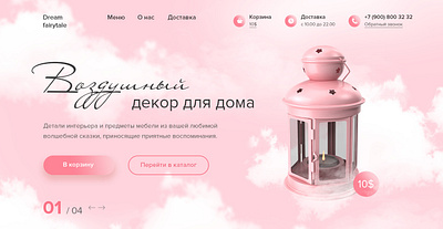 Decor Website Design design graphic design ui ux web website