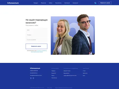Design of the job search block design graphic design ui ux web website