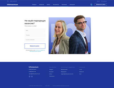Design of the job search block design graphic design ui ux web website