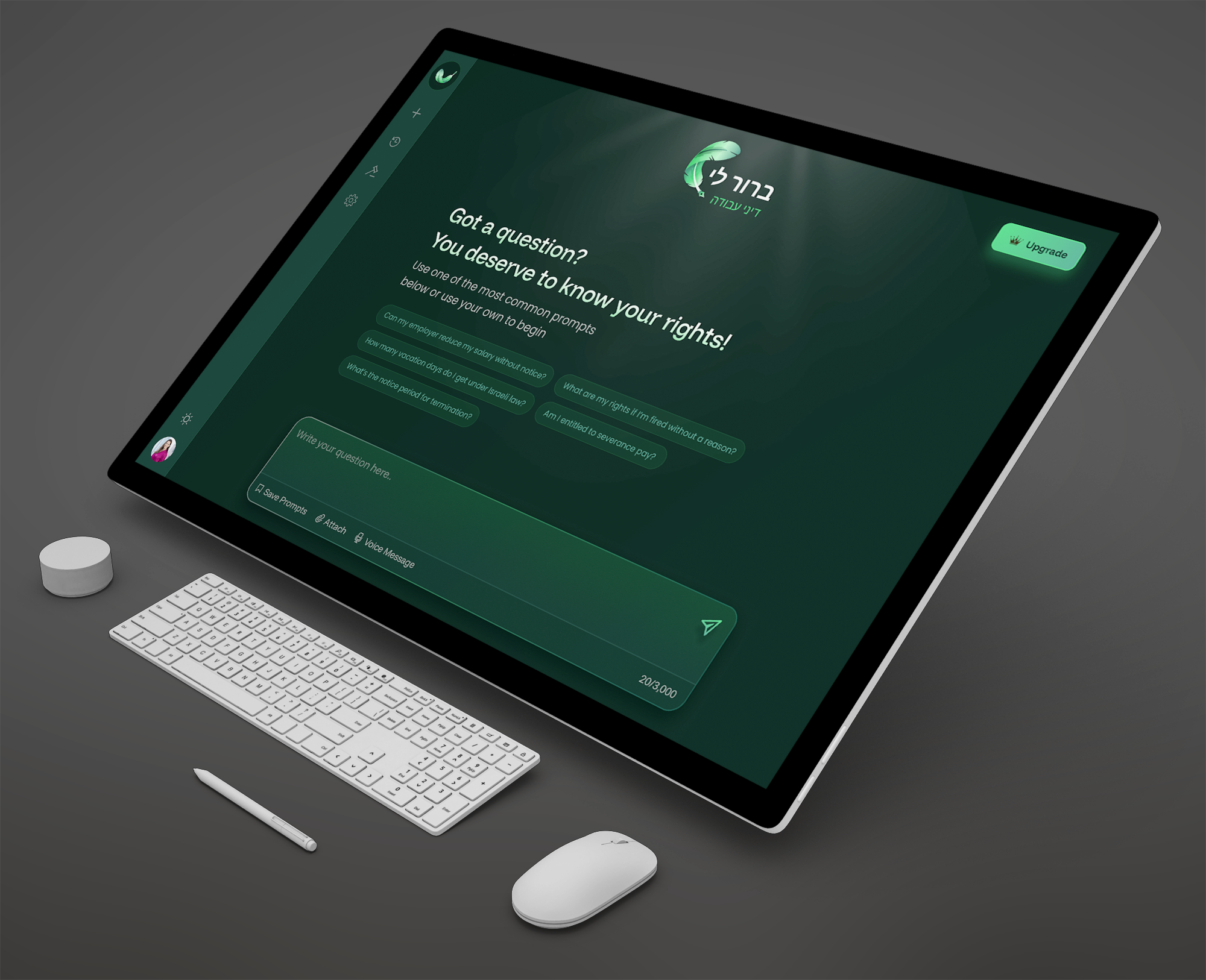AI Assistant – Legal Payroll Analysis System ai assistant design compliance focused design conversational uiux figma hebrew logo ui uiux designer ux web design