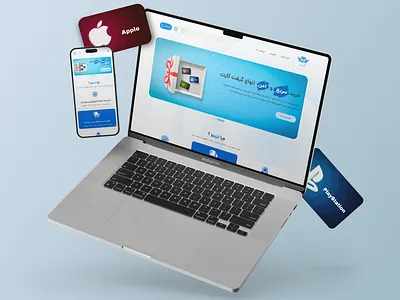 Arzeno Real Website Homepage Design design farsi figma gift card gift card ui gift card website home page landing page modern website persian ui ui ux uiux website design