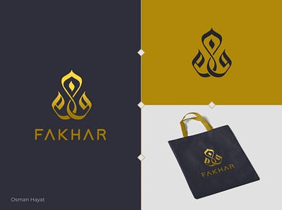 Arabic Logo Design: Fakhar. Fashion Brand Logo arabic brand arabic calligraphy logo arabic fashion brand logo arabic identity design arabic logo branding clothing brand logo islamic lifestyle logo logo symmetric logo typography visual identity