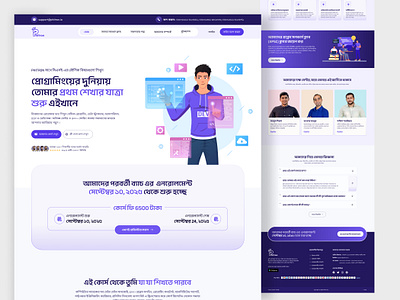 ✨ Phitron Website Redesign ✨ landing page ux web design