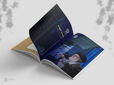 Book Design branding catalog design graphic design illustration logo بنر تبلیغات طراحی جلد طراحی مدرن طراحی کتاب پوستر کاتالوگ