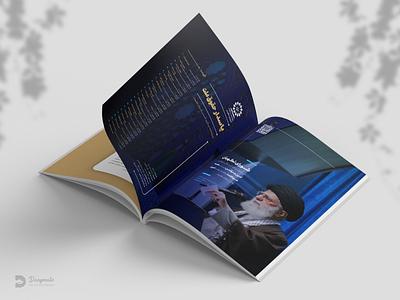 Book Design branding catalog design graphic design illustration logo بنر تبلیغات طراحی جلد طراحی مدرن طراحی کتاب پوستر کاتالوگ