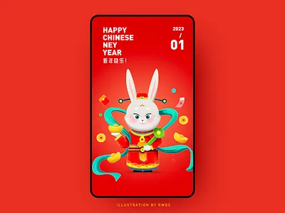 Happy New Year animal illustration mascot rabbit vector