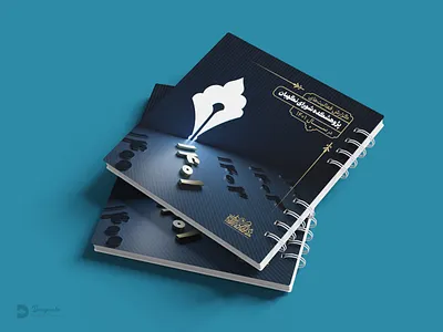 Book design book design branding catalog design graphic design illustration logo برندینگ بروشور بنر تبلیغات طراحی کتاب طراحی گرافیک کاتالوگ کتاب