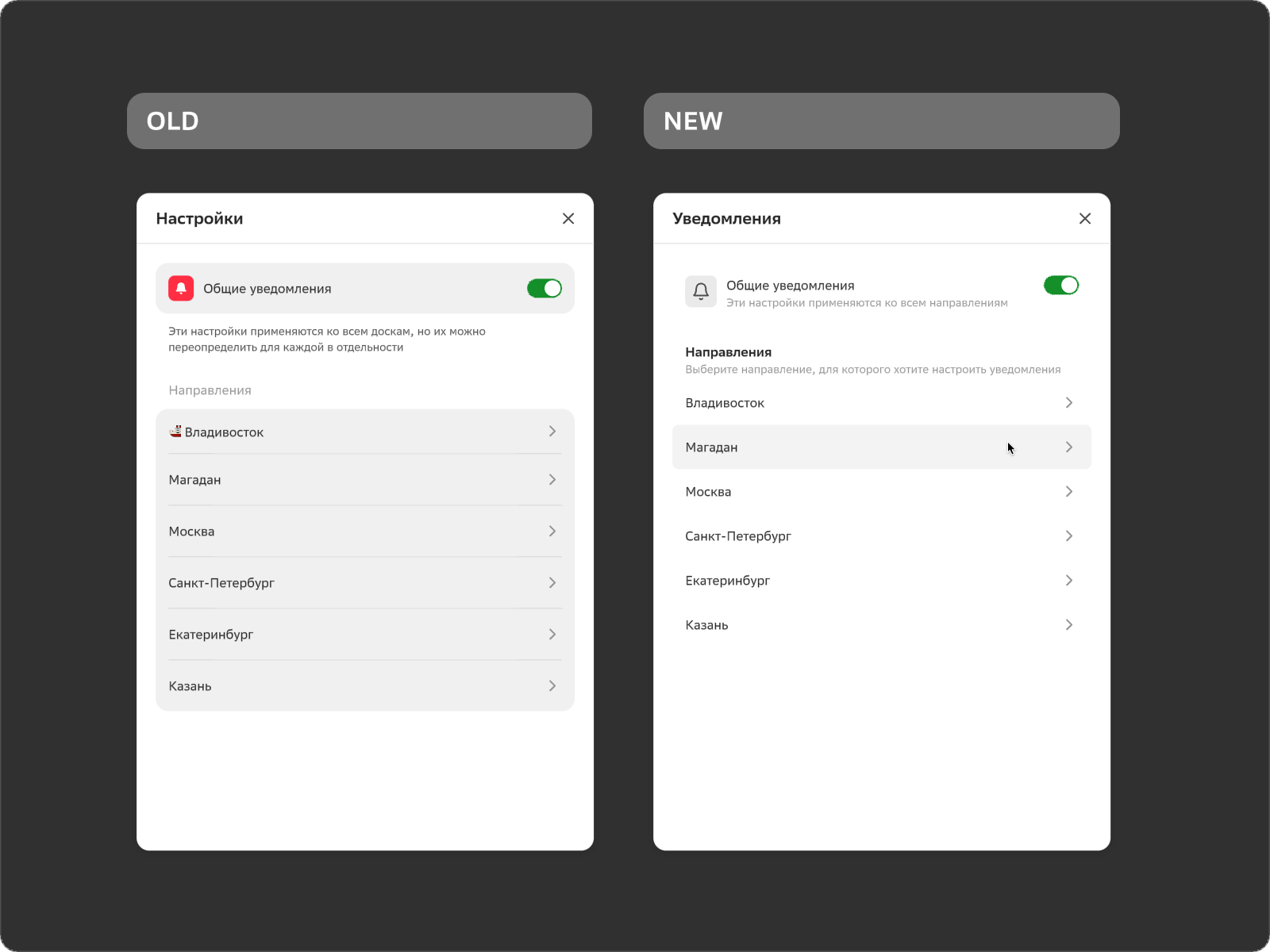 Notification menu design system hover menu notification settings ui user interface ux