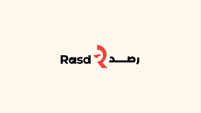 Rasd ERP - Brand Identity animation branding graphic design ident illustration logo ui