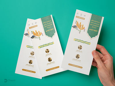 Catalogue branding catalog design graphic design illustration logo poster بروشور بنر تبلیغات طراحی مدرن طراحی گرافیک هنر پوستر کاتالوگ