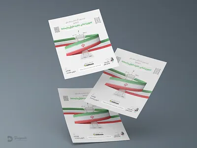 Poster branding catalog design graphic design illustration logo برندینگ بروشور بنر تبلیغات صفحه ارایی طراحی مدرن طراحی گرافیک هنر کاتالوگ