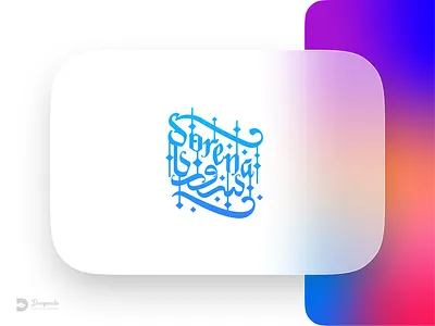 Logotype branding caligraphy catalog design graphic design illustration logo logotype typography برندینگ بنر تایپوگرافی خطاطی طراحی سنتی طراحی مدرن کالیگرافی گرافیک