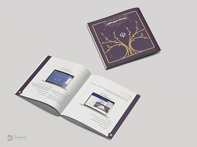 Book Desing branding catalog design graphic design illustration logo بروشور بنر جرافیک شغار طراحی جلد طراحی مدرن ملصق پوستر کاتالوج کاتالوگ