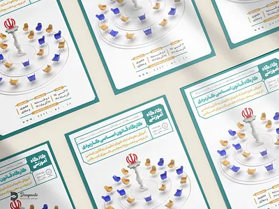 poster branding catalog design graphic design illustration logo poster برشور بنر جرافیک شعار طراحی مدرن ملصق پوستر کاتالوج کاتالوگ گرافیک