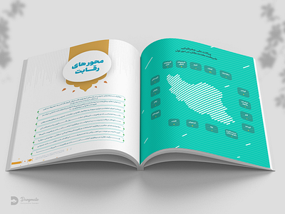 Book Design book design branding catalog design graphic design illustration logo page design poster جرافیک شعار صفحه ارایی ملصق پوستر کاتالوج کاتالوگ کتاب