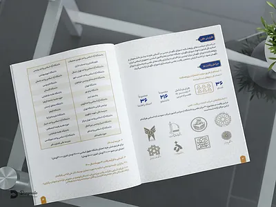 Book Design book design branding catalog design graphic design illustration logo page design برندینگ بروشور بنر جرافیک صفحه ارایی طراحی گرافیک ملصق پوستر کاتالوج کاتالوگ
