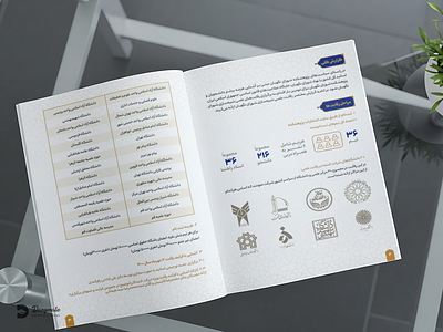 Book Design book design branding catalog design graphic design illustration logo page design برندینگ بروشور بنر جرافیک صفحه ارایی طراحی گرافیک ملصق پوستر کاتالوج کاتالوگ