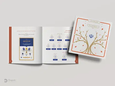 Book Design branding catalog design graphic design illustration logo برندینگ بروشور بنر شعار طراحی سنتی طراحی مدرن کاتالوج کاتالوگ گرافیک