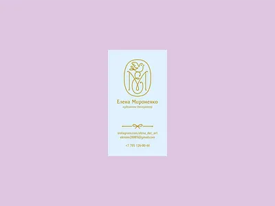 Elena Mironenko Business Card bird brand branding businesscard corporateidentity elegant identity lineart logo logotype me monogram visualidentity