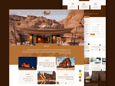Nabat Reservations – a booking platform booking design produc productdesign servics ui ux