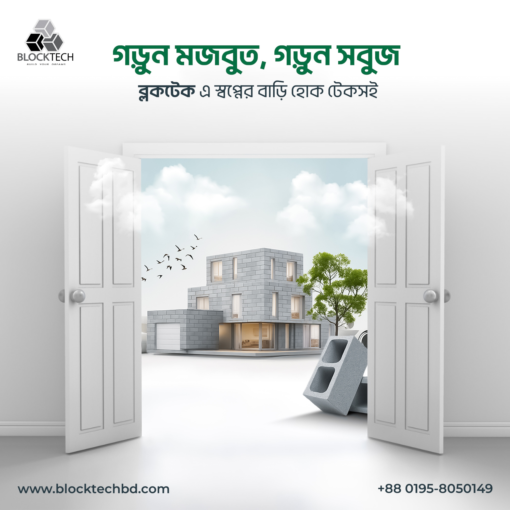 Creative Brick Block AD graphic design