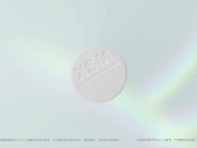 Kenvue Xisimin® 3d animation explotion healthy kenvue medical medicine pill protect xiximing