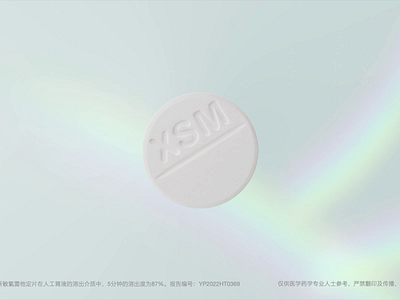 Kenvue Xisimin® 3d animation explotion healthy kenvue medical medicine pill protect xiximing