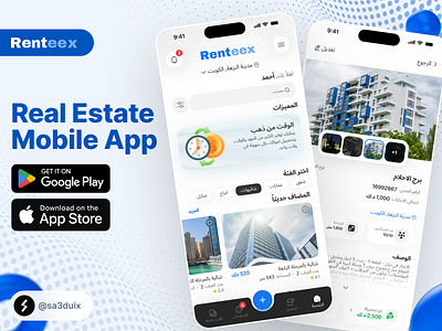 Renteex - Real Estate Mobile App agent appdesign behance building dailyui design designinspiration dribbble mobile app real estate real estate app rent ui uidesign uidesigner uiux ux uxdesign webdesign