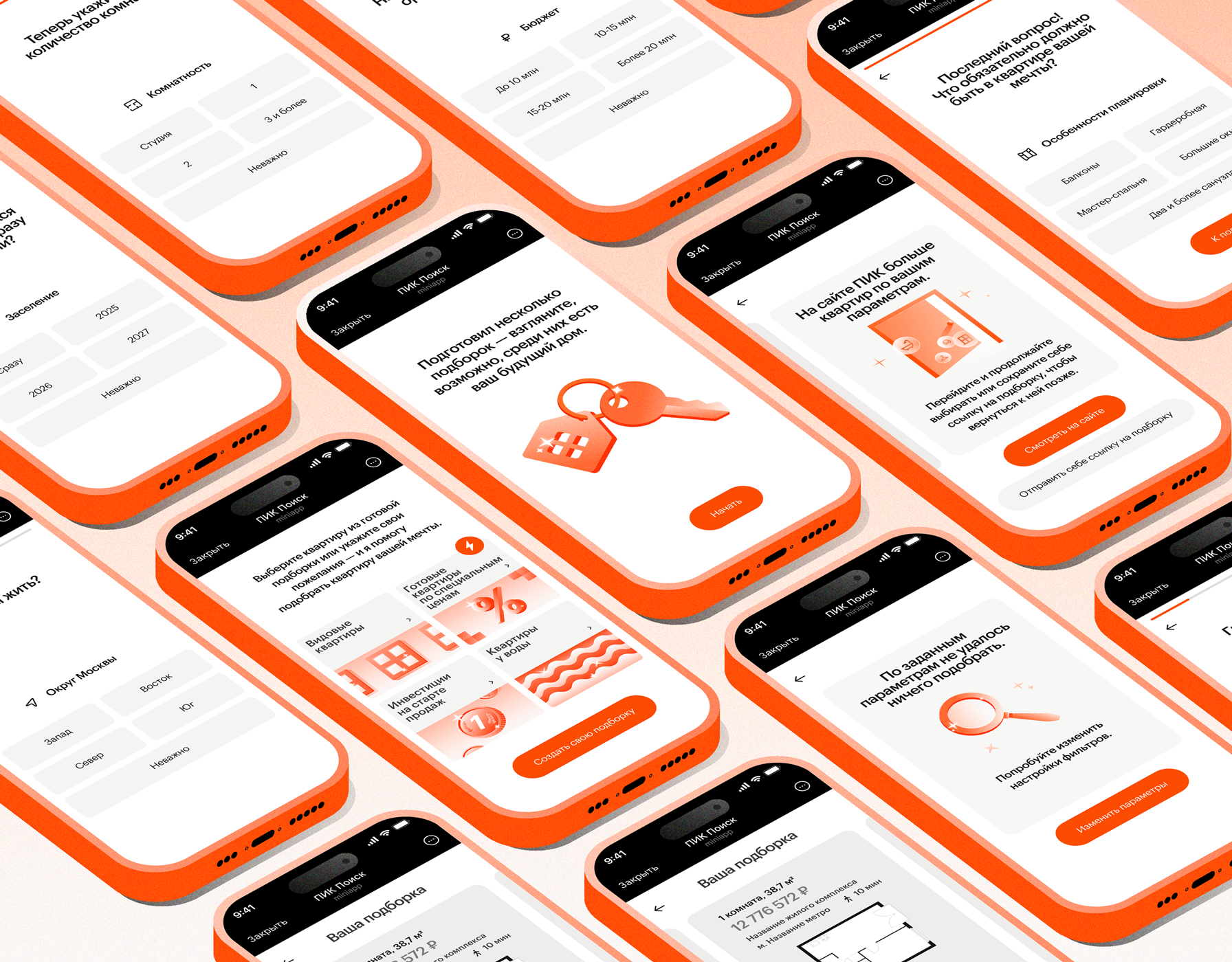 MiniApp | Apartment finder building company design flat home house illustration keys miniapp orange telegram ui vector webapp