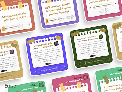 Poster branding catalog design graphic design illustration logo poster برندینگ بنر تبلیغات جرافیک شعار مصلق پوستر کاتالوج کاتالوگ