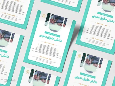 Poster branding catalog creativity design graphic design illustration image logo poster بنر جرافیک شعار مصلق پوستر کاتالوگ گرافیک