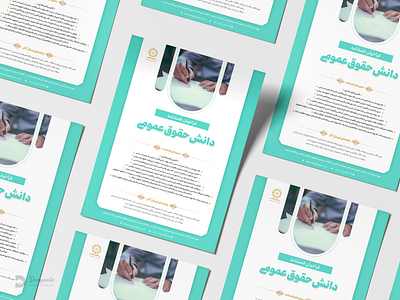 Poster branding catalog creativity design graphic design illustration image logo poster بنر جرافیک شعار مصلق پوستر کاتالوگ گرافیک