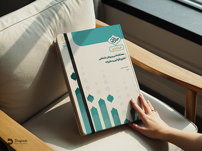 Book Design book design branding catalog creativity design graphic design illustration image logo poster جرافیک شعار صفحه ارایی طراحی حلد مصلق کاتالوج گرافیک