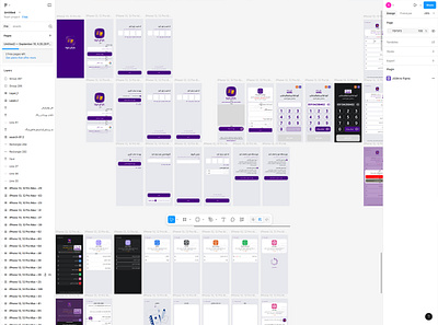 Narya App - Figma Project graphic design ui