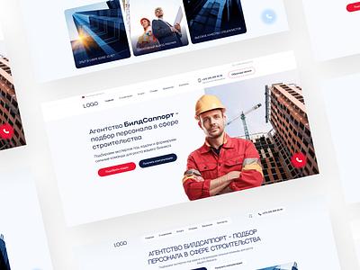 Corporate Website for a Construction Recruitment Company | UX/UI builders construction constructors corporate design desktop graphic design main screen minimalism ui ux uxui web web design website