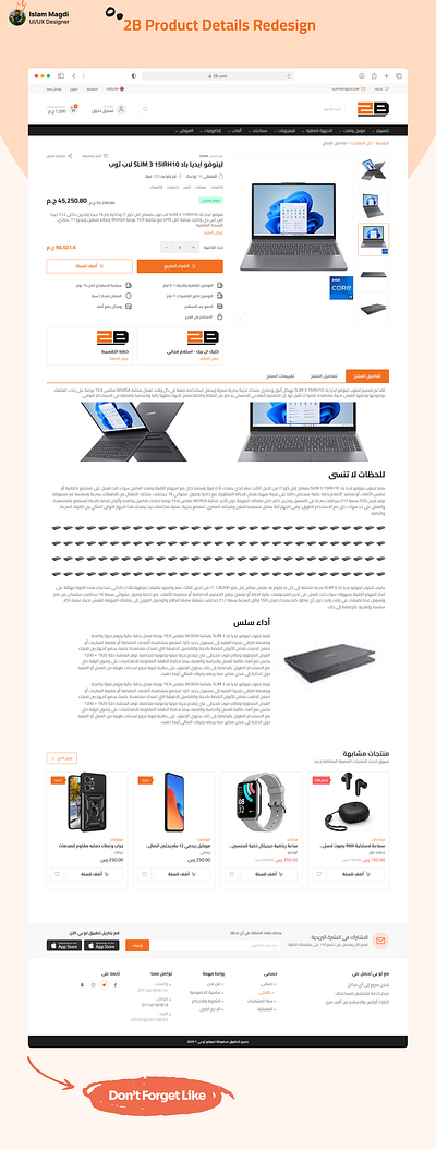 E-Commerce Product Details Screen e commerce figma product details redesign ui ux visual design web design website