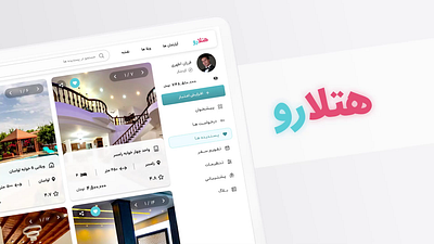 Hotelaro Accomodate platform accomodate site artaban.design ui ux website