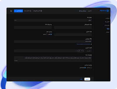 SEO Management for Videos — Admin Dashboard admin panel content management dashboard ott saas seo ui design ui insp video platform vod