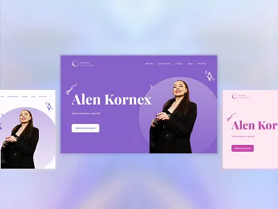 Landing Page - Vocal Lessons Website web interface
