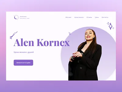Landing Page - Vocal Lessons Website modern design