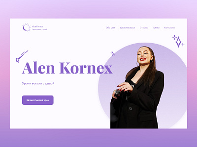Landing Page - Vocal Lessons Website modern design