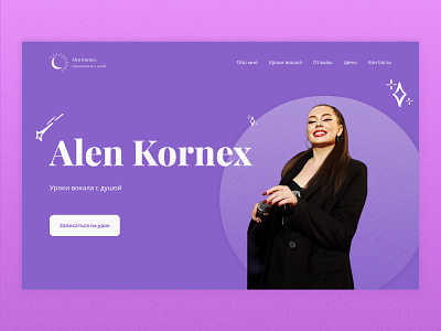 Landing Page - Vocal Lessons Website modern design
