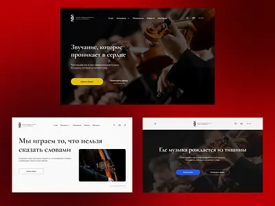 Landing Pages - Symphonic Orchestra Website Concepts hero section